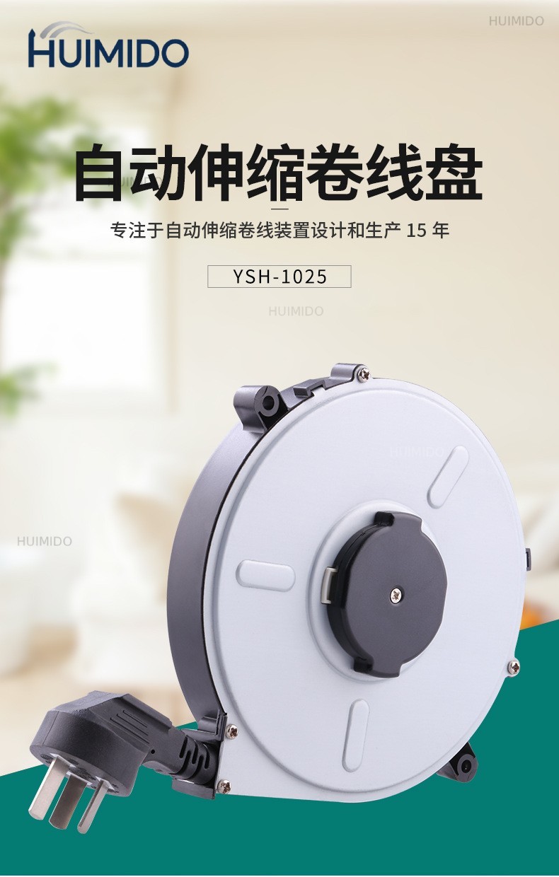 220V/50HZ 125V/60HZ 1000-2000W - Electric Reel incelemesi ve fiyatı