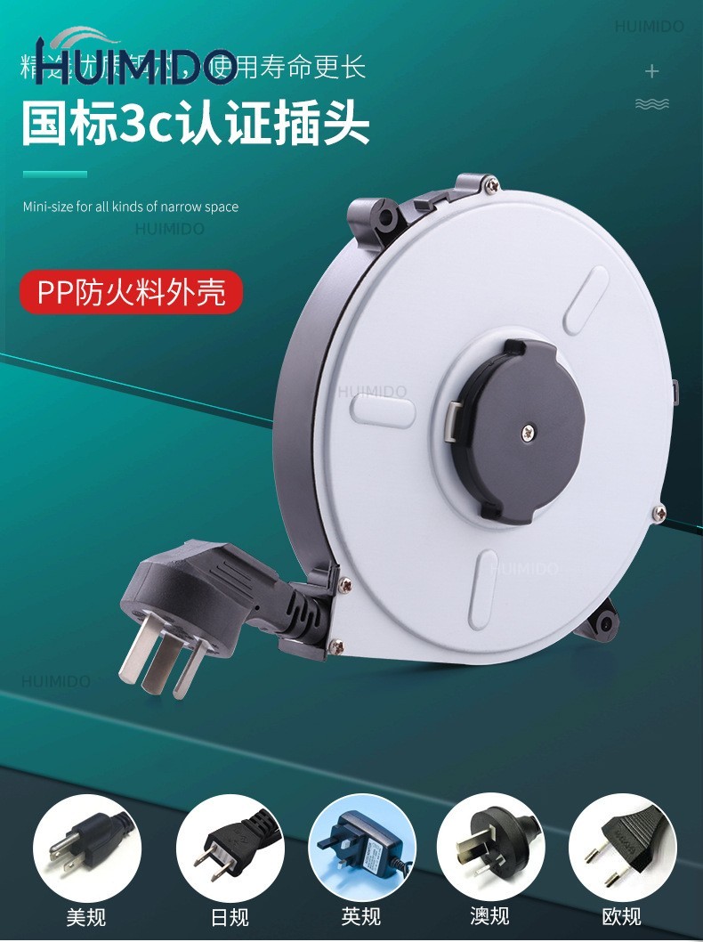 220V/50HZ 125V/60HZ 1000-2000W - Electric Reel incelemesi ve fiyatı